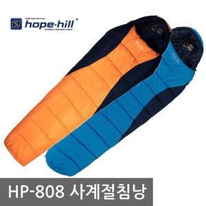 (호프힐)동계용침낭/HP-808/다크론(이글루600)/Sleeping Bag/간절기/동계용/사계절침낭