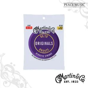 마틴 어쿠스틱 기타줄 M140 Martin M-140 라이트 통기타줄 012-054 Bronze Light
