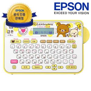 [엡손 공식 인증점](엡손) 네이머 LW-H200RK 리락쿠마 라벨프린터 라벨기 라벨포함