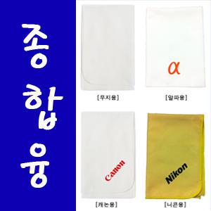 DSLR카메라악세사리(포켓융 / 무지융 / 알파융 / 캐논융 / 니콘융 / 카메라보호융 )