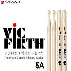 빅퍼스 드럼스틱 클래식 Vicfirth 5A - 3개구매시 스틱가방증장