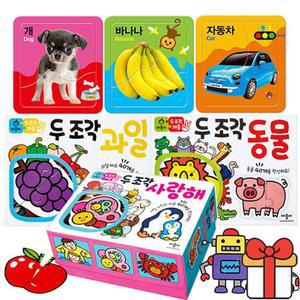 애플비 유아 퍼즐 첫퍼즐 두조각 퍼즐 탈것 모양 동물 과일채소 물건 과일 사랑해