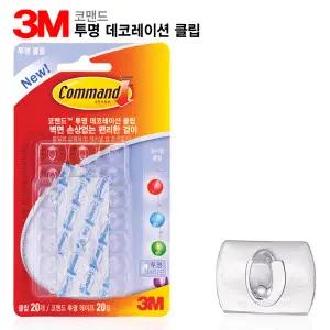 [오늘출고] 3M코맨드 투명 데코레이션클립 17026/고리걸이/다용도훅/코멘드