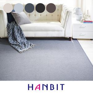 [한빛카페트] 발탄 러그 150x200cm