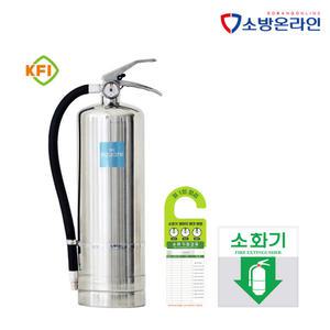 소방온라인 국산 K급소화기 강화액 식당 주방 상가용