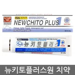 뉴키토플러스원 치약 220gx10개/뉴키토/치약/키토산
