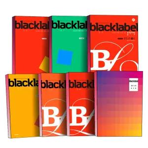 [카드10%] 2025 진학사 블랙라벨 black label 중학 수학 공식집 중등 중1 중2 중3 1-1 2-1 3-1 1-2 2-2 3-2