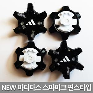 아디다스 정품 골프화 스파이크 징 20개 신테크 EXP