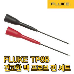 플루크 정품/Fluke TP88/견고한 백 프로브 핀 세트