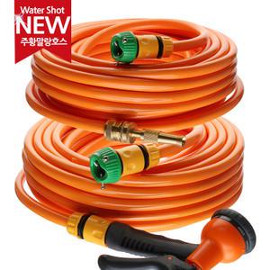(국내산)물호스세트 세차 호수 정원 원예 청소 수도 호스 고압분사기 물분사기