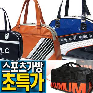 /여행가방 레져가방 /왕특대가방 짐보따리 이불 거뜬BSP/빅사이즈 큰가방/힙색/토드백/헬스 수영