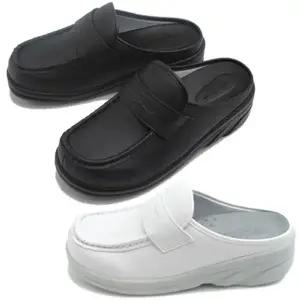 모카 간호화/간호사신발/슬리퍼/사무실/샌들/여성