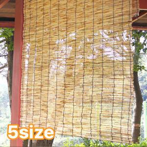 5size 갈대발 ( 베란다 울타리 펜스 테라스 가림막 대나무발 정원 가벽 홈포차 인테리어 소품 )