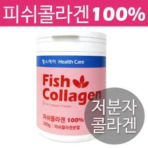 콜라겐 200g/저분자콜라겐/FDA 최신우수관리기준 젤텍