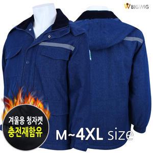 A17 후드 청자켓 겨울 남성 패딩 점퍼 작업복 근무복 방염복