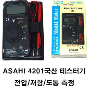 포켓테스터기/ASAHI4201/직류/교류전압/전기/저항/국산
