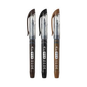 제노 붓펜 캘리그라피