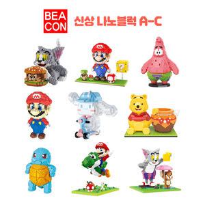 BEACON 5+1 초대형 나노블럭 미니블럭 A-C