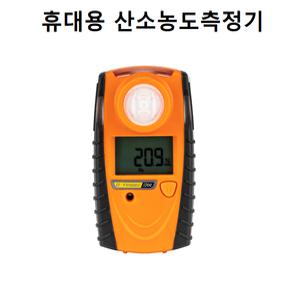 국산/ GASTRON/ 휴대용 산소농도측정기/ O2 감지기/ 단일가스 측정기/