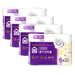 숨 키친타올 24롤 화장지 주방 천연펄프100% 키친타월