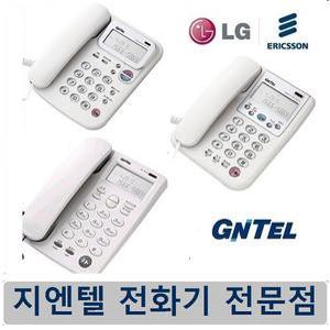 구.LG/ 사무용 발신자 유선 전화기 GS-461C GS-486CN GS-487CN 브랜드변경 지엔텔