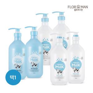 [무료배송] 꽃을든남자 플로르드망 밀크 바디 로션/샤워 1000ml+1000ml