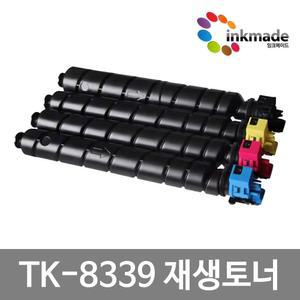 TK-8339 교세라 재생토너 Taskalfa 3252ci 3252ciG 3253ci TK-8339KK TK-8339KC TK-8339KM TK-8339KY