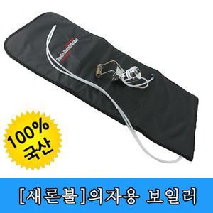 새론불 의자용 보일러세트 SB-10 보일러 온수매트