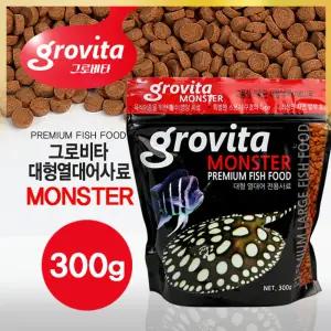 그로비타 대형열대어사료 지퍼백 300g