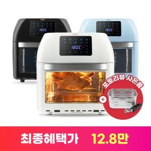 아이닉 올스텐 대용량 로티세리 에어프라이어 16L