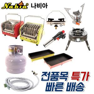 나비아 열차단판 가스히터용 캠핑용품