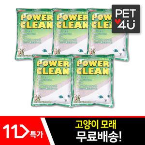 파워크린 고양이모래 오리지널 5L x 5개 벤토나이트모래 고양이용품