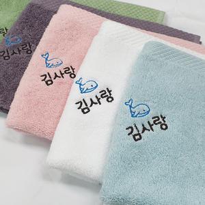 [네임코코] 어린이집 수건 네임 수건 자수 타올 코마사 40수