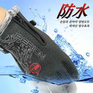 페리온 네오프렌 방수/방풍장갑-겨울 라이딩 등산 스키 방한 장갑