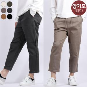 기모면바지 남자세미와이드팬츠 밴딩 남성기모스판바지 편한 겨울면바지