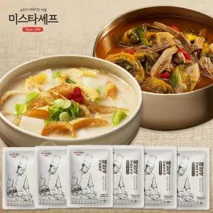 [미스타셰프] 사골우거지해장국 600g 3팩 + 사골황태해장국 600g 3팩 /2세트구매시 육개장 증정