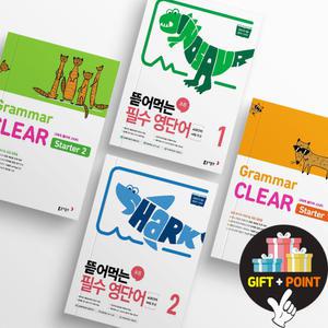 (카드10%+선물) 뜯어먹는 초등 필수 영단어 초등 영문법 그래머 클리어 스타터 (동아출판)