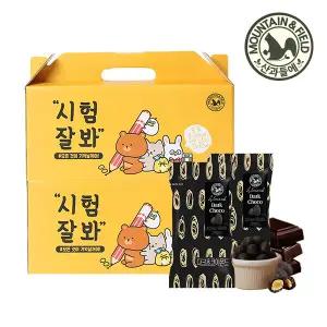 다크초콜릿아몬드 만점세트x2 +(소)쇼핑백 /총20입x2개 선물세트