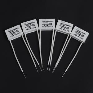 잔광제거 콘덴서 5개 세트