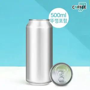 (공캔)캔시머용 알루미늄 공캔 500ml 세트124개