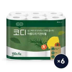 코디 아름드리 키친타올 150매 6롤 6팩