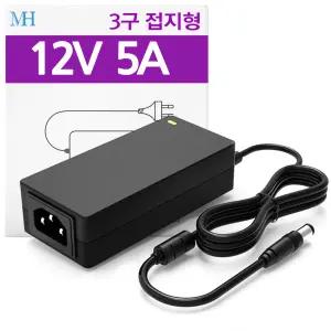 12V 5A 아답터 3구 접지형/가정용 AC-DC 직류 전원장치/파워 서플라이/20인치 모니터 전원/12V5A