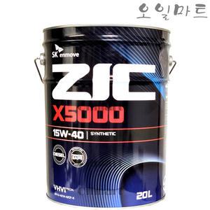 오일마트 SK ZIC X5000 15W40 20리터 지크 디젤엔진오일
