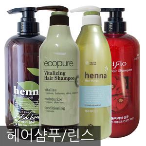 꽃을든남자/헤나/에코퓨어/동백/샴푸/린스/택일