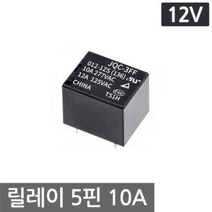 릴레이 10A 12V 5핀 5P 소켓 자동차 스위치 DIY PCB