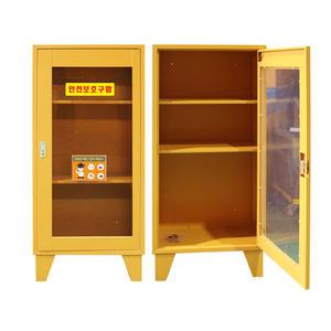 안전보호구함 JI-110D 중형 보호구함 응급보관함