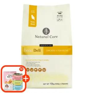 네츄럴코어 고양이 베네 델리 10kg (사료500g or 간식선택)