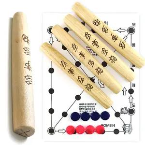 윷놀이 세트 (일반형) 명절 선물 원목 나무 윷세트 전통 민속 놀이