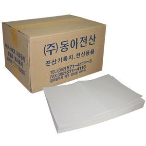 복사용지 이등분 미싱선 절취선/A4/80g/1500매