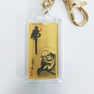황금 달마 대사 열쇠고리 달마도 액운방지 소원성취